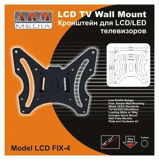 Lcd fix спб. Зажим для экранов джакузи stl. Lcd fix спб. Стойка pwr. Кронштейн fix6.