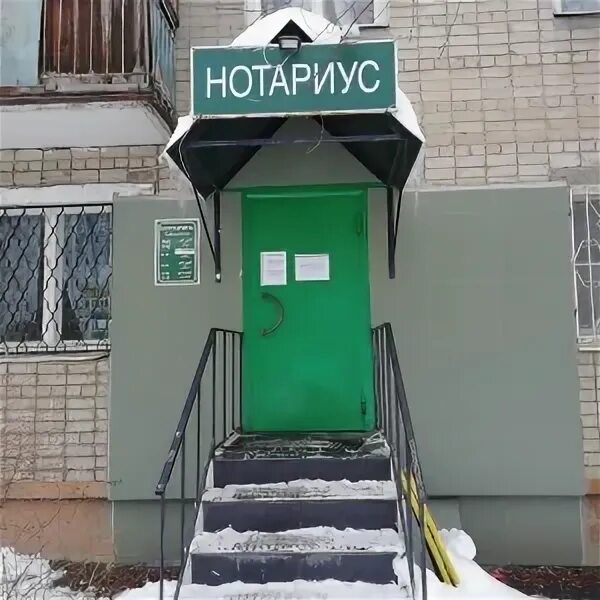 Нотариус Старова Е. В., нотариусы, ул. Мира, 39, Владимир - Яндекс Карты