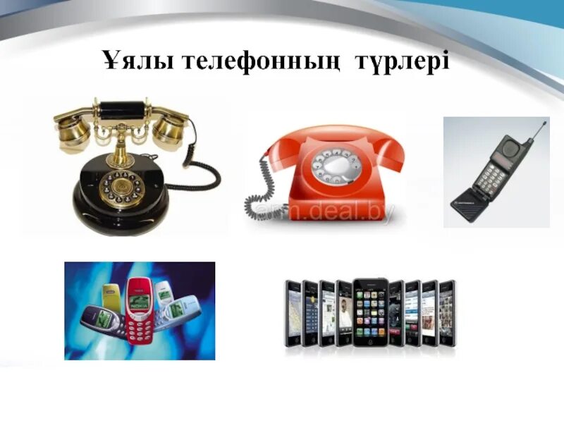 Презентация психология тарихи. Топтық ойлау презентация. Тіл мен ой. Ес дегеніміз не. Тіл мен ой.