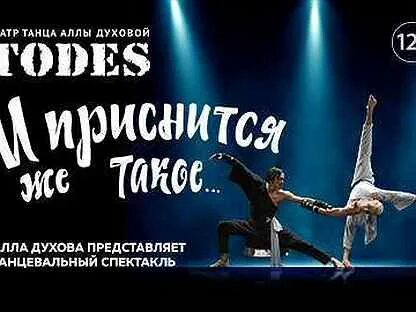 Приснится же такое