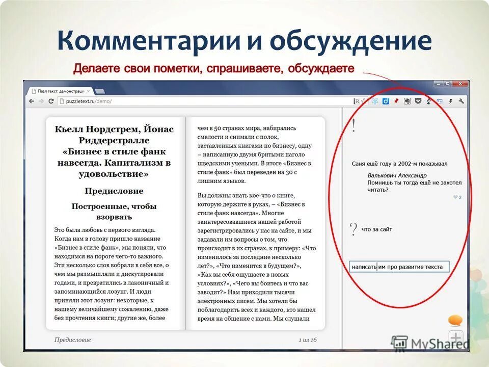 Ваша работа зарегистрирована. Ваша работа зарегистрирована