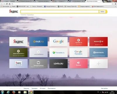 Панель закладок google chrome
