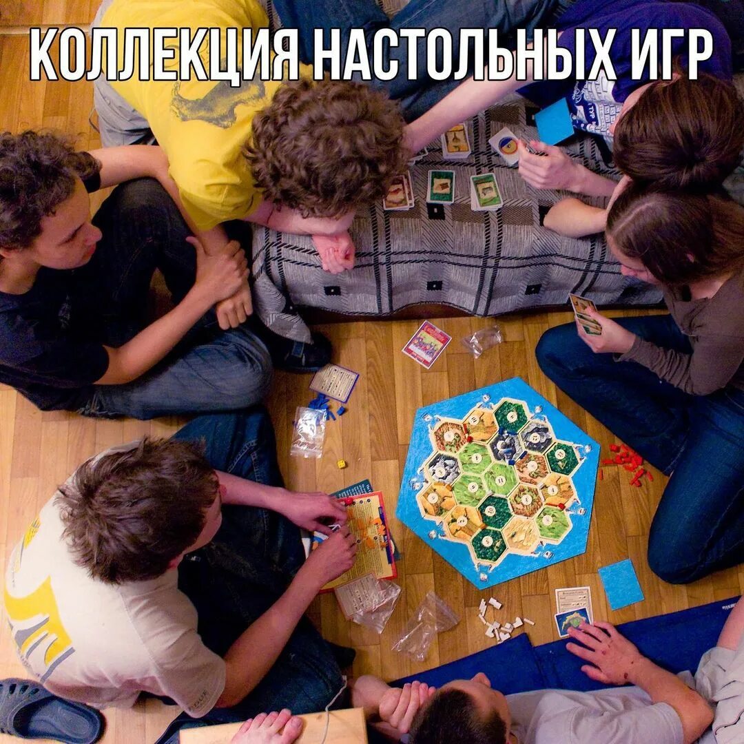 Игры Про Взрослых