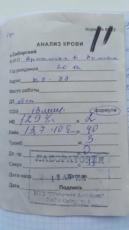 Рецепт на антибиотик флемоксин солютаб 500 мг. Флемоксин солютаб 500 мг выписать рецепт. Рецепт на флемоксин солютаб 250 на латыни. Рецепт на флемоксин солютаб на латыни. Флемоксин солютаб 250 мг рецепт.