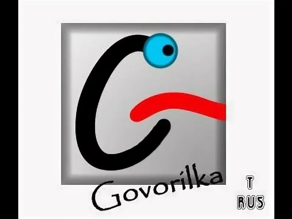 Говорилка. Govorilka147rus. Робот говорилка. Говорилочка картинка с надписью. Говорилка мужским голосом