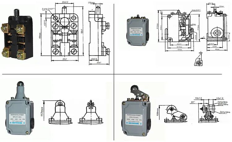 Выключатель конечный ВПК 2111у2. Выключатель путевой ВПК-2111. Выключатель концевой ВПК-2111 схема. Выключатель конечный ВПК 2111 ау2.