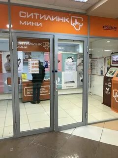 Ситилинк ростов телефон