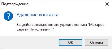 Документы удали