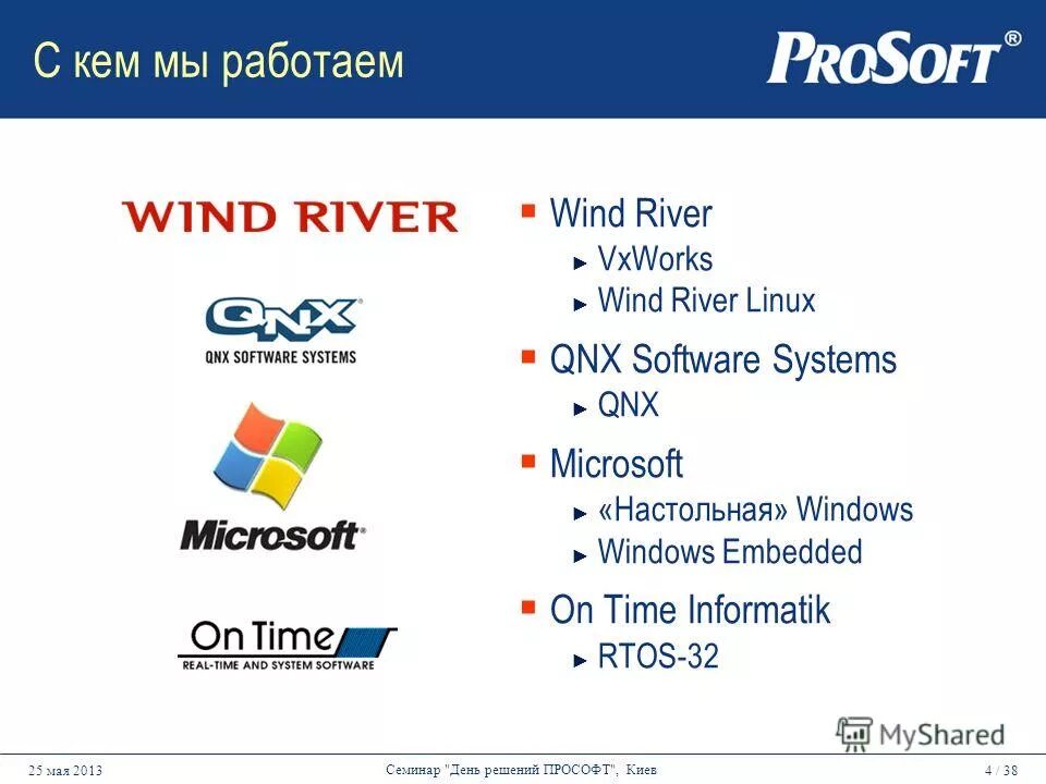 Win d не работает. Win d не работает. Обновления виндовс 10 проблемы. Wind river vxworks. Ошибка при установке виндовс 7.