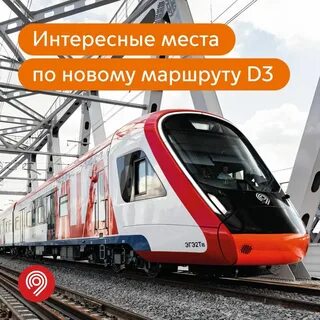 Открыться д