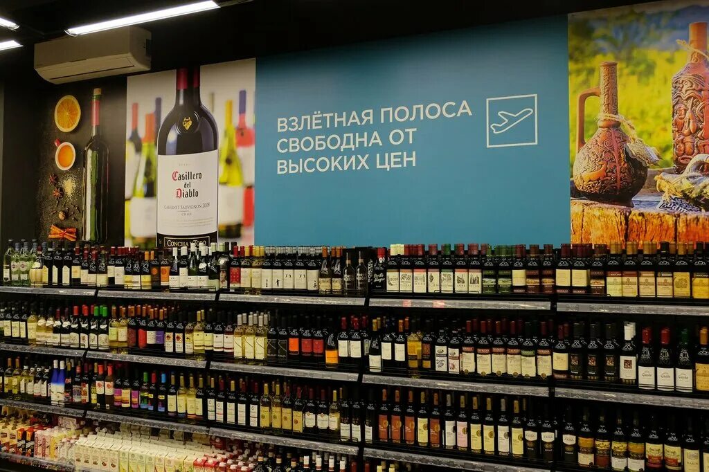 Алкогольные магазины на карте