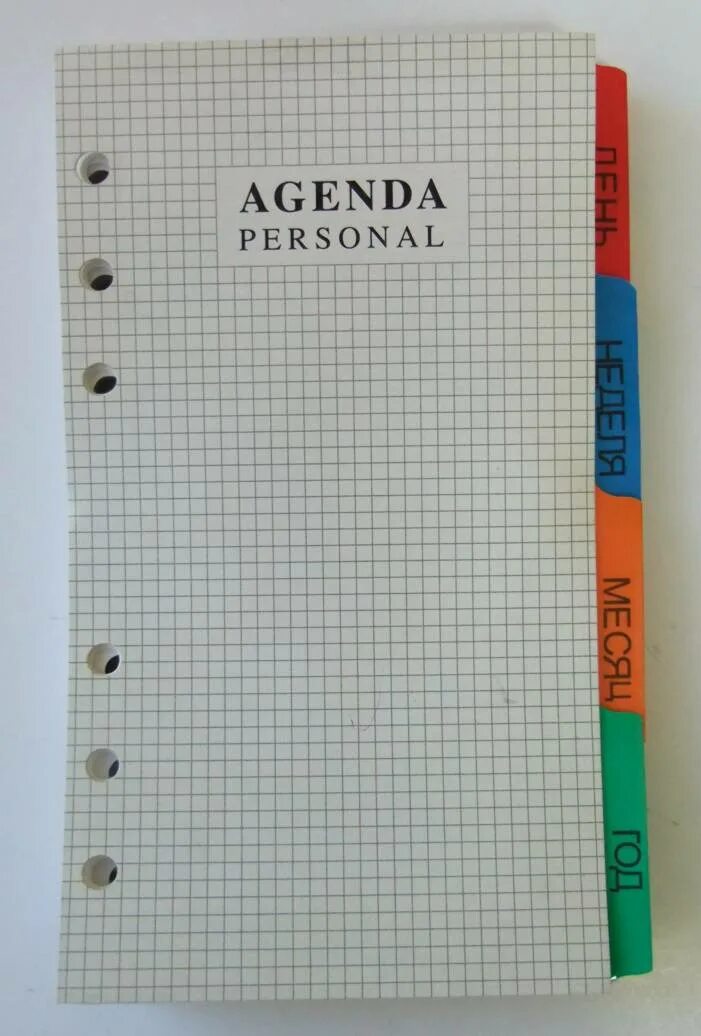 Сменные блоки a6/personal. Сменный блок brauberg для органайзеров 11х14 alloy. Сменный блок для органайзера на 6 кольцах эрих краузе. Органайзер запасной блок. Сменный блок 6 отверстий 76 127.