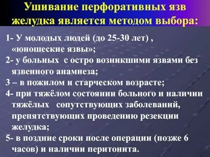 Болезни после операции