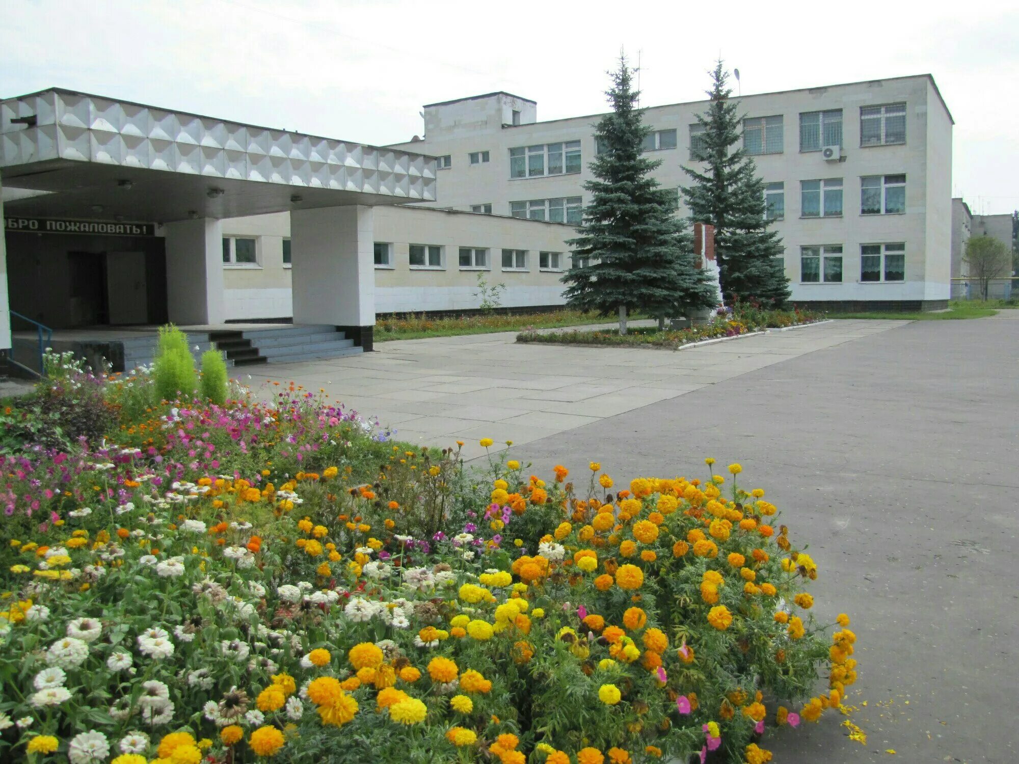 школа в двух километрах. г вязники школа 4. мкоу сош №2 г омутнинск. 9 школа ярцево. школа в двух километрах.