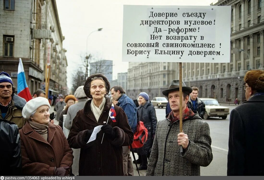 Манежная площадь 1990. Ельцин митинг 1990. Митинги 1990. Митинг 1990 года в москве. Митинги 1990.