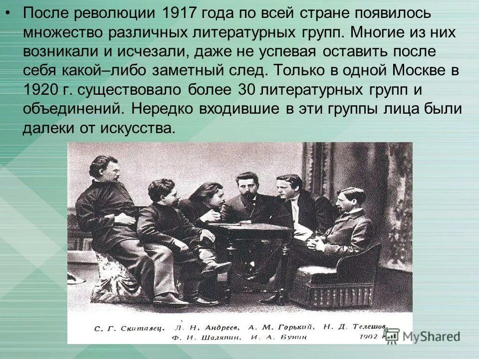 1917 год – февральская революция, отречение императора. 1917- февральская революция событие начало. Экономика россии после революции 1917. После революции 1917. Что было после революции.