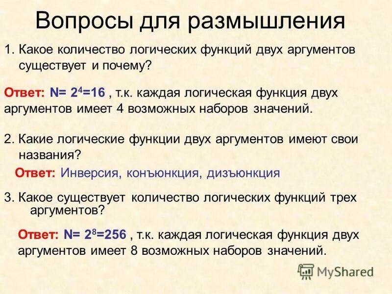 Третий аргумент функции range. Для чего функция format. Пайтон range функция. Диапазон в питоне. Функция range python.