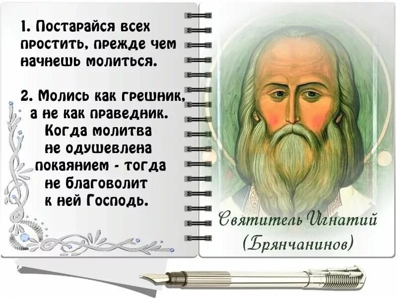 магия и алкоголь. нектария оптинского чем отличается от египетского. "я пришел призвать не праведников, а грешников к покаянию". цитаты праведников. праведные грешники.