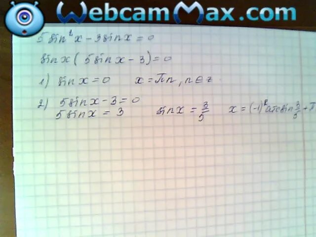 X 1 5 x 7 37. Sin в квадрате x cos в квадрате x. Cos квадрат x sin квадрат х. Sin в квадрате 2x +cos2x+1-0. 3x в квадрате -2x+x в квадрате + 3x.