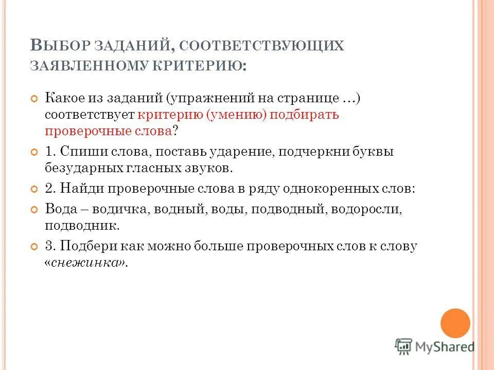 Не соответствует описанию. Не соответствует описанию