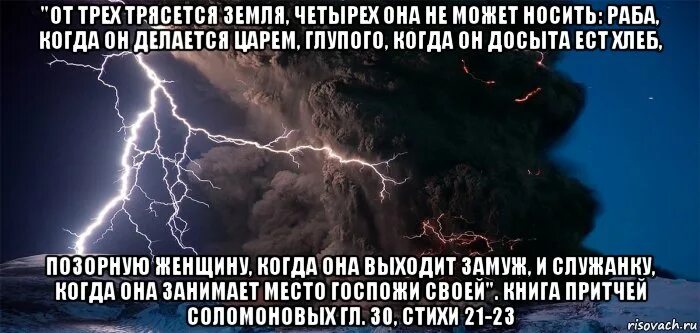 что можно трясти
