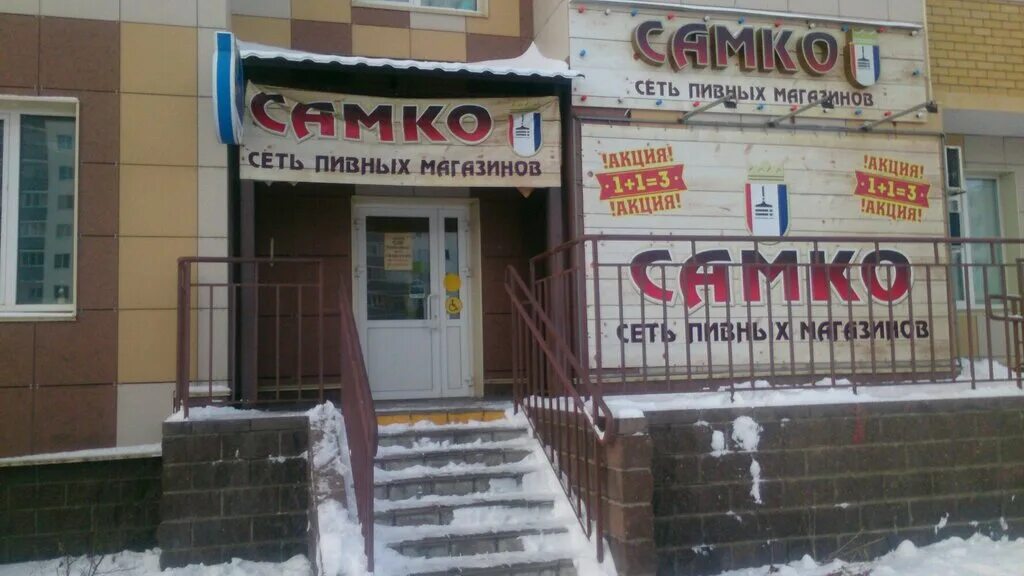 ульяновск круглосуточно. проспект нариманова 13 ульяновск. промышленная 24 ульяновск. аптека 73 плюс ульяновск рябикова. шиномонтаж ульяновск новый город.