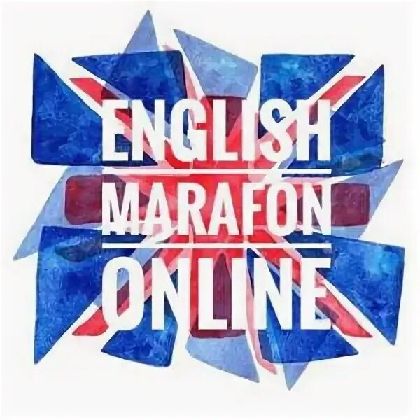 Марафон по английски. Марафон по английскому языку. English марафон. Марафон английского языка картинка. English марафон.