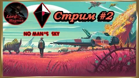 No mans sky 2