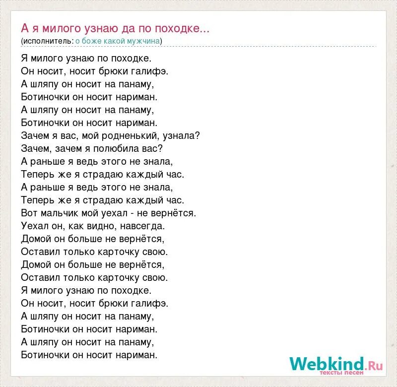 Текст песни ты не узнаешь почему. Текст песни найду тебя. Текст песни ты не узнаешь почему. Текст теряю тебя. Я бы песню тебе пропела текст.