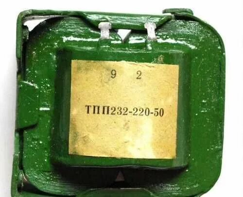 Трансформатор тпп 50. Трансформатор тпп232-220-50. трансформатор тпп 268-220-50. трансформатор тпп209-220-50. трансформатор тпп 321-127220-50 к.