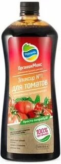 Органик микс эликсир номер 1