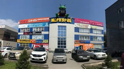 Центр бердск