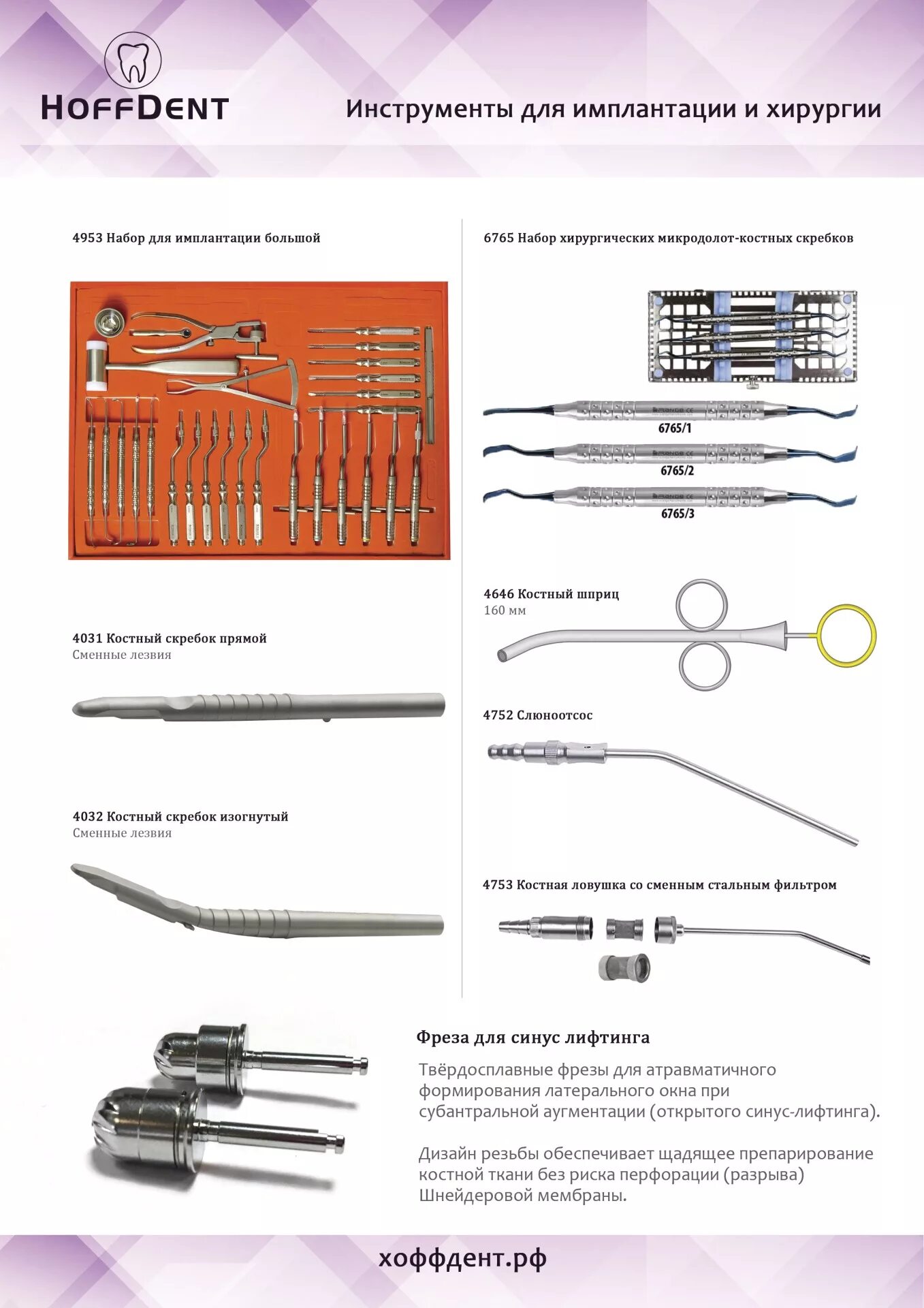 Tools описание