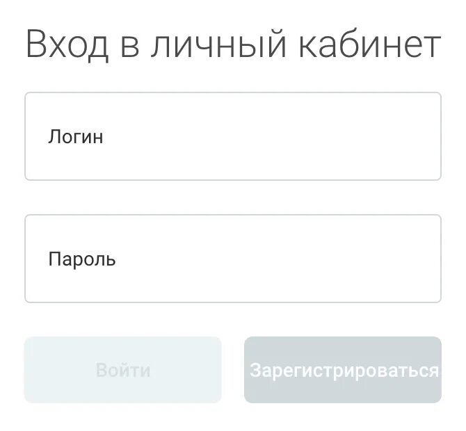 Личный кабинет брокера. Открытие брокер личный кабинет. Точка банк личный кабинет. Мое дело вход в личный кабинет. Ук1 личный кабинет