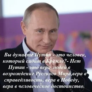 Высказывания о патриотизме