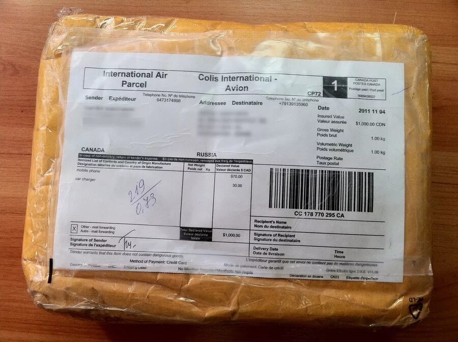 Упаковка посылки. Упаковка пакет посылка. Посылка бандероль. Международная посылка почта России.