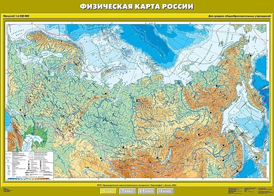 Горные территории россии на карте. Физическая карта России 8-9 класс география. Физическая карта России масштаб 1 20000000. Географическая карта России атлас. Физическая карта России масштаб 1 6000000.