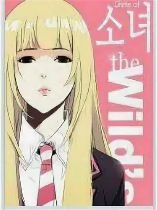 Girls of the wild. Ли мун ён. Ми нам ли и далдал манга шальные девчонки. Staff amv. Girls of the wild.
