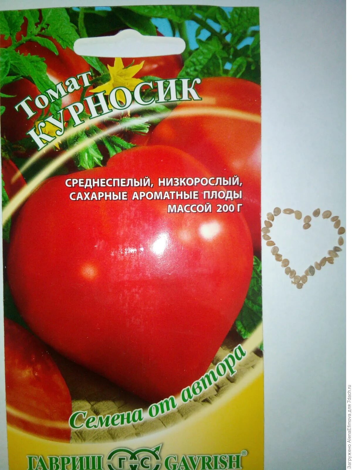 Томат курносик характеристика и описание. Сорт томата курносик. Сорт томата курносик. Семена томат казанова. Томаты фирмы гавриш низкорослые.