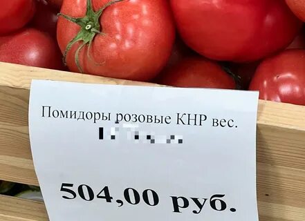 Благовещенск прайс