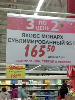 Ашан телевизоры