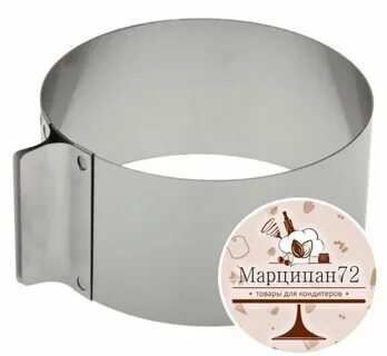Форма диаметром 17