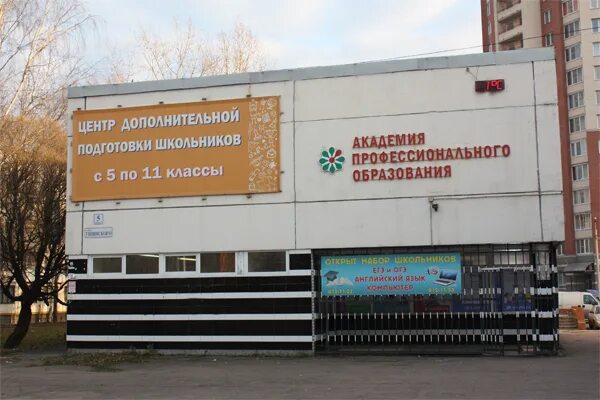 Д. Ушинский конкурсы для педагогов. Ушинского дополнительное образование. Педагогический университет имени ушинского ярославль. Ушинского дополнительное образование.