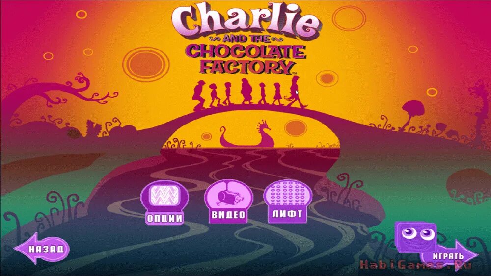Чарли и шоколадная фабрика игра. Чарли и шоколадная фабрика игра 2005. Конфетная фабрика Чарли. Чарли и шоколадная фабрика игра на ПК. Версии шоколадная фабрика