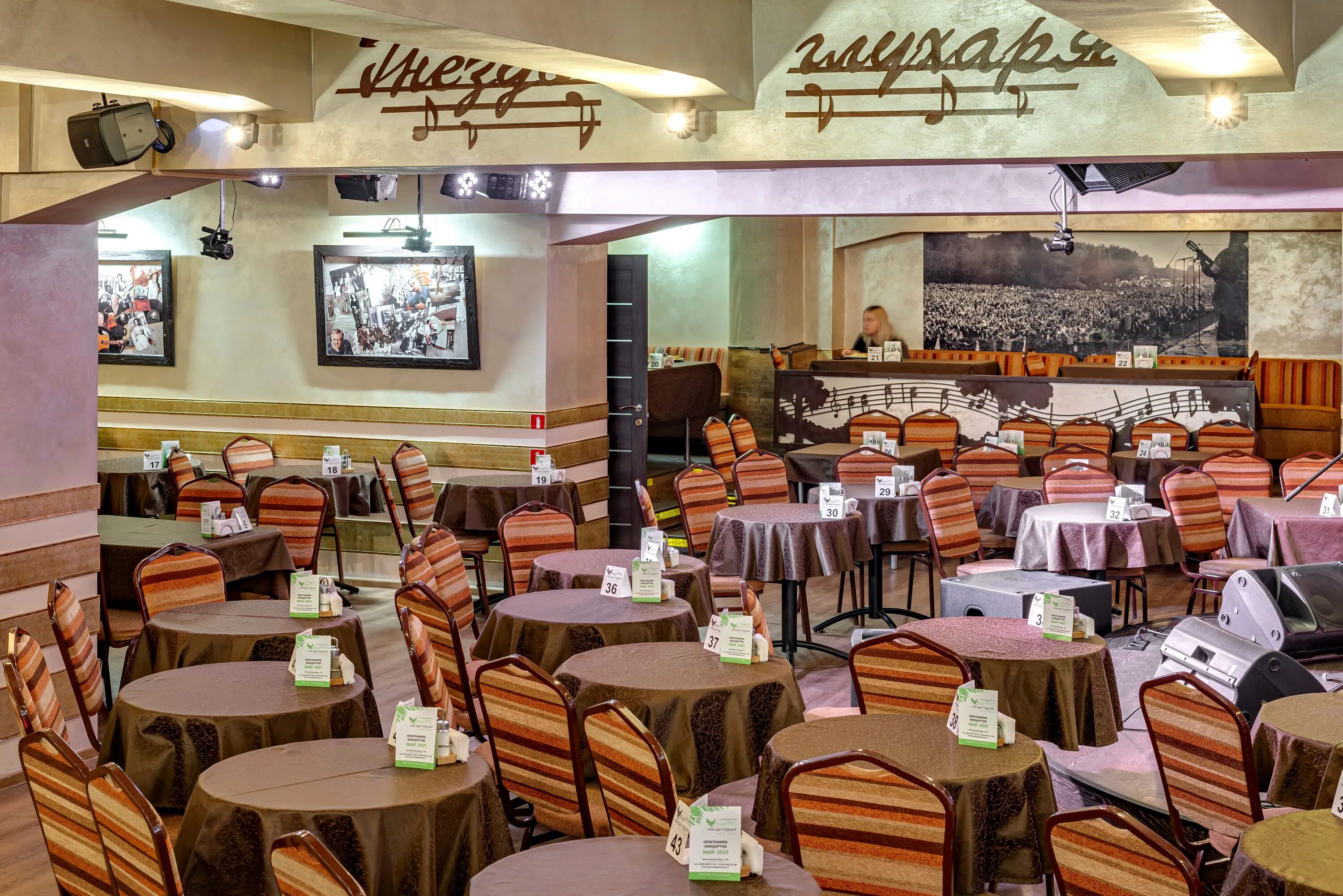 гнездо глухаря на цветном бульваре. гнездо глухаря москва. бар клуб гнездо глухаря москва. гнездо глухаря малый зал. гнездо глухаря цветной бул 30 стр 1.