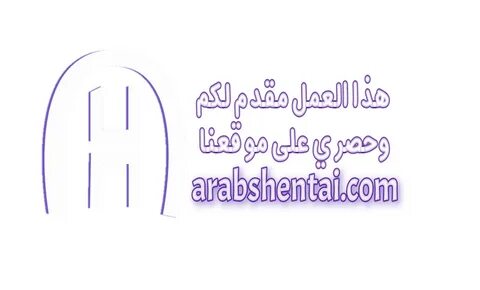 هنتاي اختي - kswbradio.com.