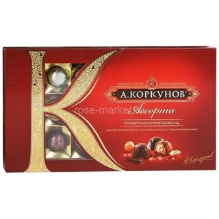 Размер коробки конфет коркунов