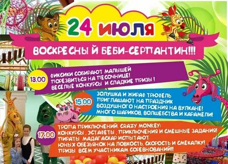 Сити парк кинотеатр сеансы на сегодня