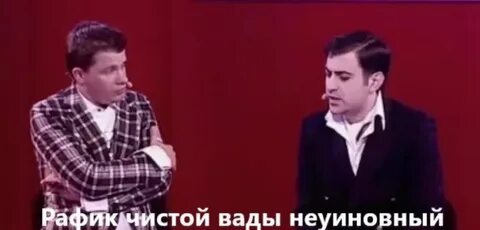 Чисто со мной