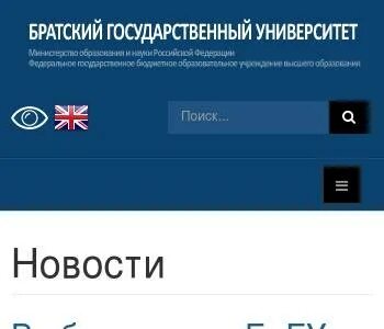 Образовательный сайт братск